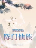 《人族》