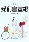 《小夫妻》官宣定档