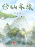 《沧漓传》