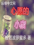 《般若波罗蜜多心经》