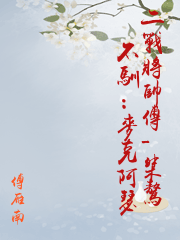 《麦克阿瑟》