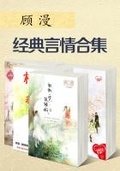 【女尊/合集】典夫