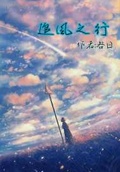 【西幻】多欲之咎