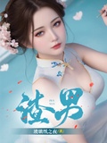 玻璃纸