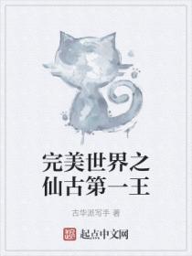 玄门大佬穿成福宝后惊艳全京城