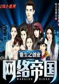 王牌创业家官网下载