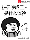 王者召唤师技能是什么