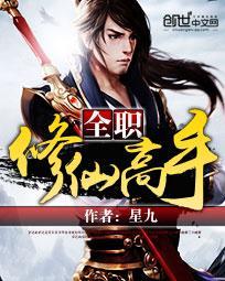 玩转异世 美男们争着抢着跳入碗里