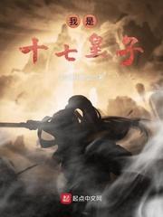 灵异空间:拐个灵王当老公