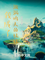 火影之我成了漩涡鸣人的妹妹