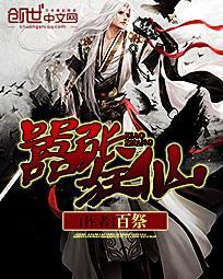 炎黄战史之天地仁皇