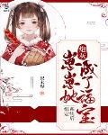 炮灰雄虫绑定系统后[虫族]