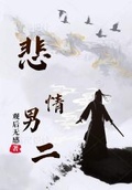 炮楼观后感200字