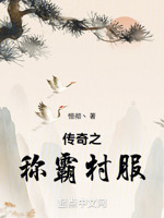 热血传奇之英雄合击