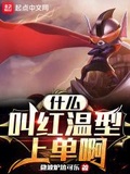 热血无赖steam叫什么