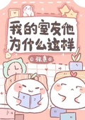 然后用一生为我笑吧什么意思