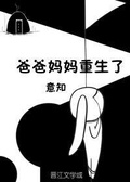 爸爸妈妈我爱你们作文600字