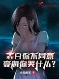 爱的代价表达了什么意思