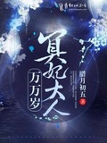 爱情万岁五月天