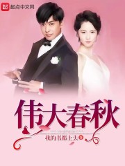 爱情公寓张伟大力续集