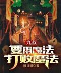 爱情魔法有用吗