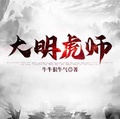 牛师文