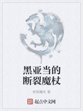 牧师魔杖升级流有哪些好用的魔杖