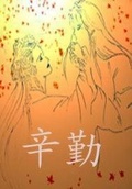 牧师领域选择