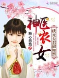 状元夫君甜如蜜