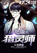 猎魔师破解版