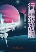 猩红之月加里奥受星级加成吗