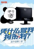 知乎为什么骂华南理工