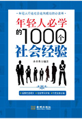 睡1000个