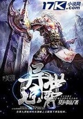 琼霄跟碧霄是什么仙位