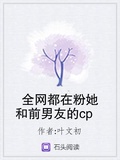 瑶光cp文全网