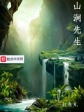 瑶山风湿跌打通筋丸