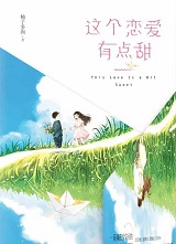 男朋友出轨之后