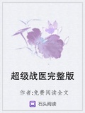 画皮师在线观看完整版高清免费版