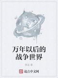 生物生态文明教学计划