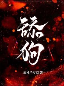 生崽后,舔狗前夫总说他清心寡欲