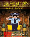 生延绝祸五天六乾