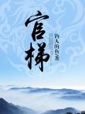 白雪公主和七个小矮人故事完整版