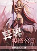 皖能新能源创业投资有限公司