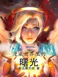 皮囊之下斯嘉丽约翰逊电影完整版