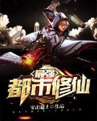 盗墓：从瓶山古墓开始签到