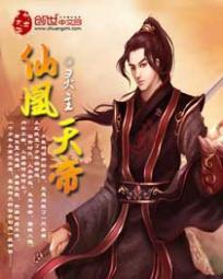 盛世情侠:天长地久