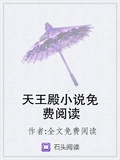 盛世贵女之王牌相师免费阅读