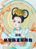 盛唐从哪一年开始