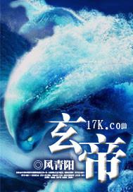 真相堕落