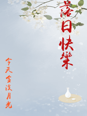 祝全体教师节日快乐